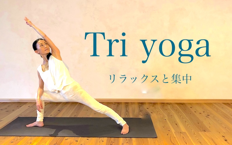 Tri yoga